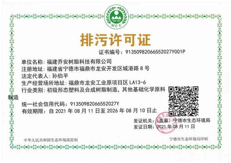如何选购优质的环评报告：一份详细的选购指南