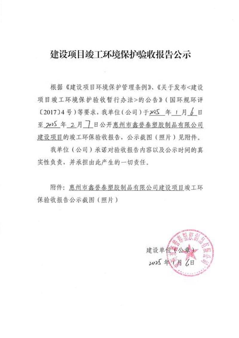 废气治理设备选择误区警示